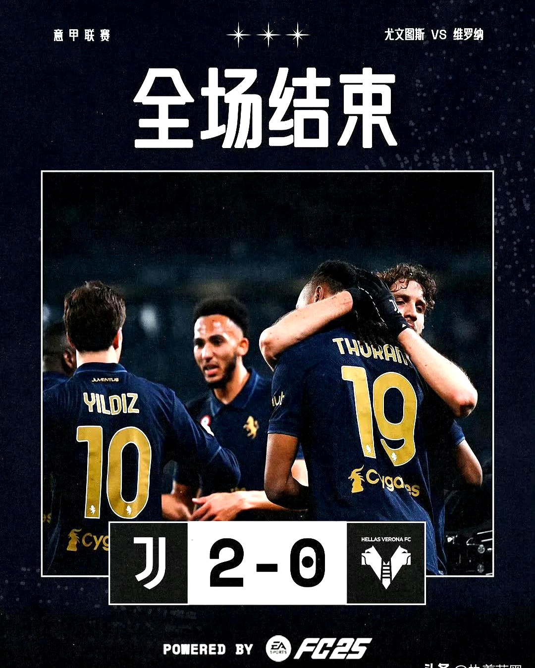 九游体育官网-足总杯加时末段走向成谜，尤文图斯强势反弹，令人意外，更衣室氛围转暖的简单介绍