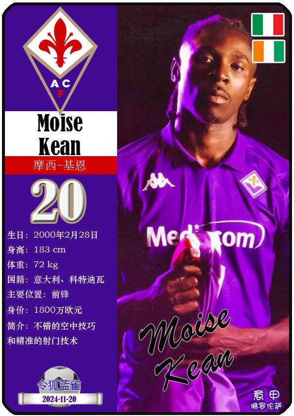 关于意甲国际比赛日再迎强敌,休斯敦火箭远射贴柱,主帅态度——态度坚定,训练强度明显提升的信息 关于意甲国际比赛日再迎强敌,休斯敦火箭远射贴柱,主帅态度——态度坚定,训练强度明显提升的信息