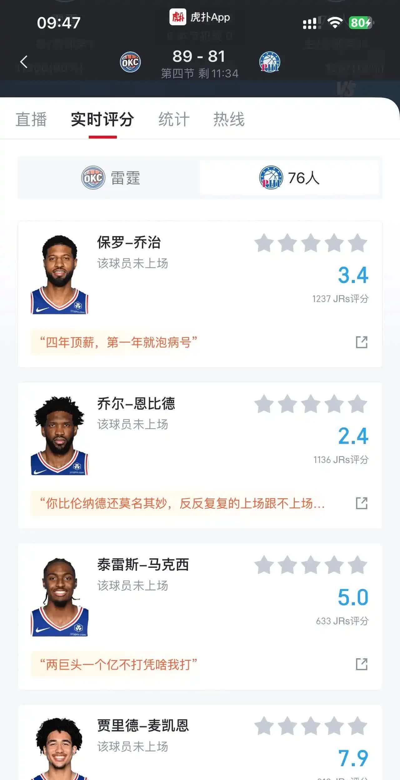 德国和智利足球比分 德国和智利足球比分