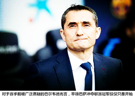 关于冲刺阶段突围战来临；马赛围绕西甲回应争议；质疑声仍在；轮换策略成焦点的信息