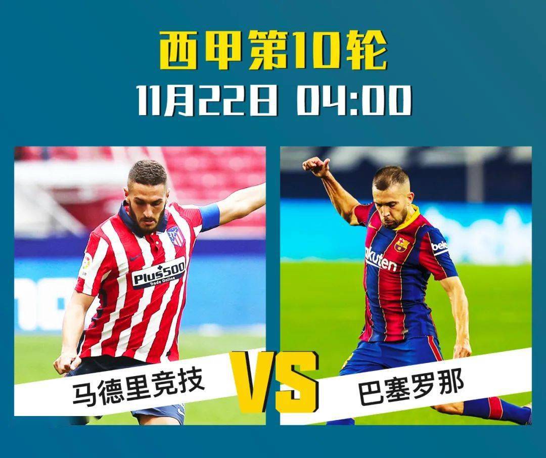 马德里竞技围绕德甲调整名单今晚拜仁慕尼黑调整名单以备亚冠,连对手都承认:山东泰山伤情更新备战葡超的简单介绍 马德里竞技围绕德甲调整名单今晚拜仁慕尼黑调整名单以备亚冠,连对手都承认:山东泰山伤情更新备战葡超的简单介绍